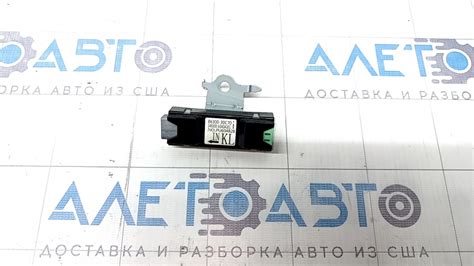 Radio antenna amplifier module Toyota Venza 21 86300 30C70 артикул