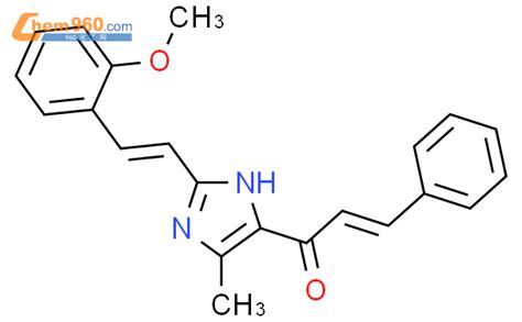 Propen One Methoxyphenyl Ethenyl Methyl