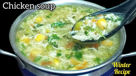 Chicken Soup How To Make Chicken Soup Recipe न होगी खासी न होगा जुकाम चिकन सूप कैसे बनाऐ