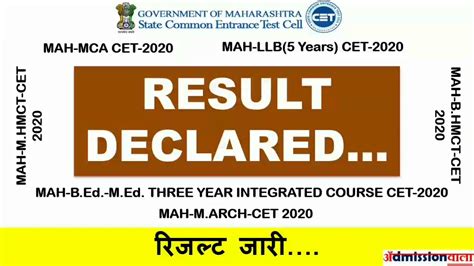 Result Declared Mah Llb Cet Yr Mah B Ed Cet Mca Cet