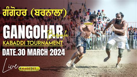 Live Gangohar Barnala Kabaddi Tournament 30 Mar 2024 YouTube