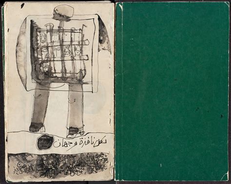 Ibrahim El Salahi The Artist Who Kept Making Art In Prison