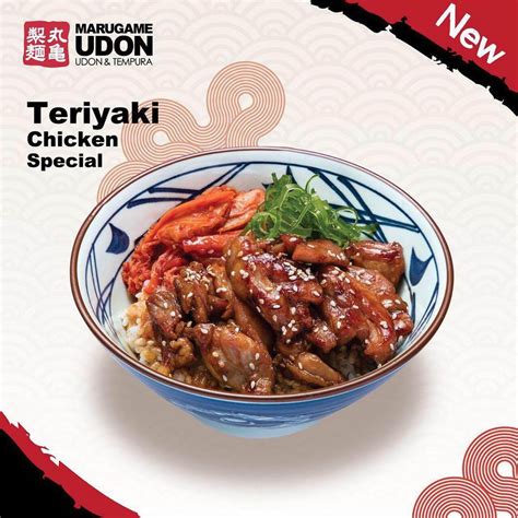 Marugame Udon Menu Prices Philippines January 2025 Updated