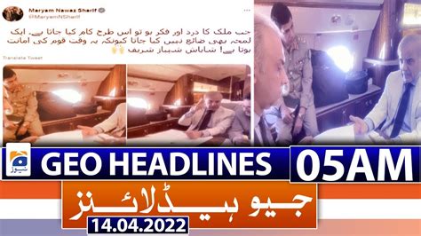 Geo News Headlines Today 05 AM PM Shehbaz Sharif Karachi Visit