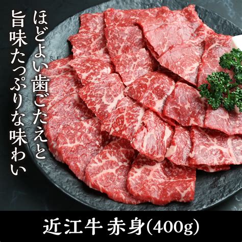 【岡喜本店】近江牛焼肉セット （5～6人前）｜ここ滋賀 オンラインショップ