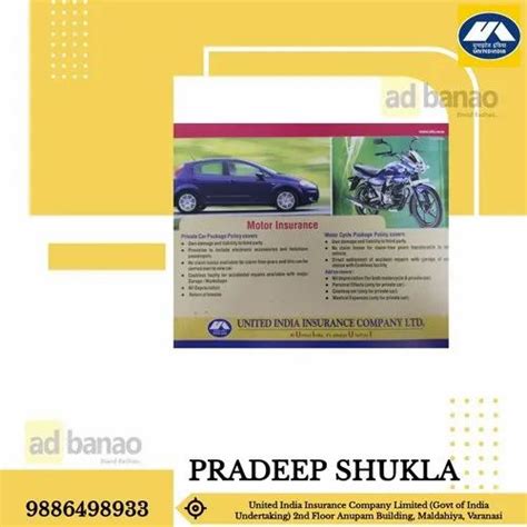 Vehicle Insurance Services At 900 Annum In Varanasi