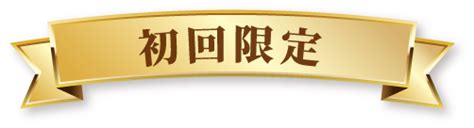 恋愛専門の当たる電話占い【異世界空間】復縁・恋愛相談