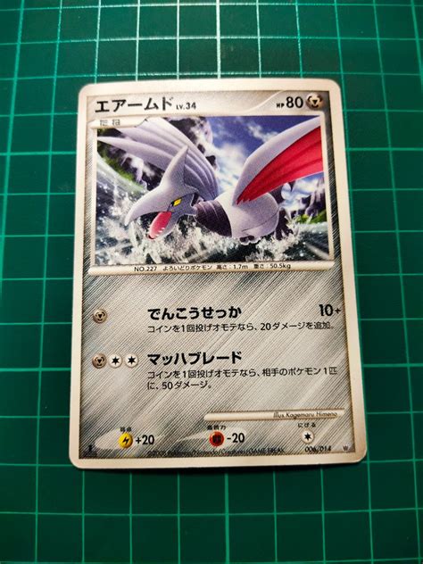 Skarmory pokemon card, Hobbies & Toys, Toys & Games on Carousell