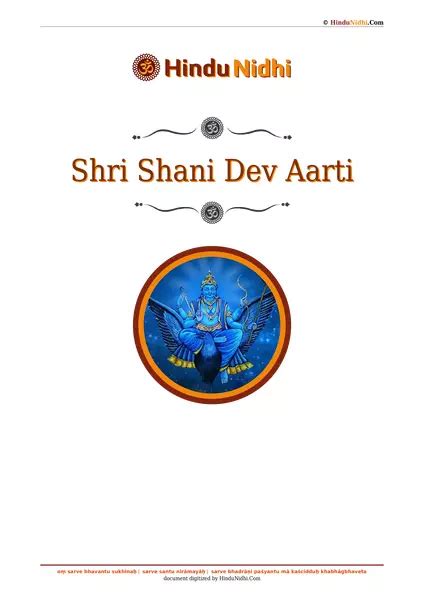 Shri Shani Dev Aarti Hindunidhi