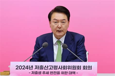 리얼미터 6월 3주 차 주간 동향 尹 대통령 긍정평가 32120p↑ 민주 372 국힘 362 리얼