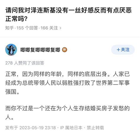 新闻调查 On Twitter 回答太精彩