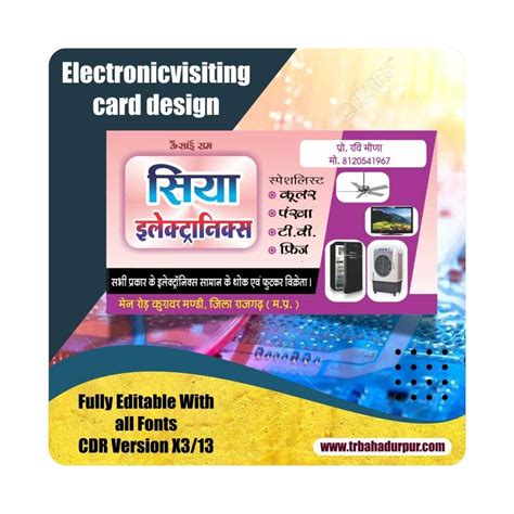 Loading Service Visiting Card Design Cdr File Tr Bahadurpur