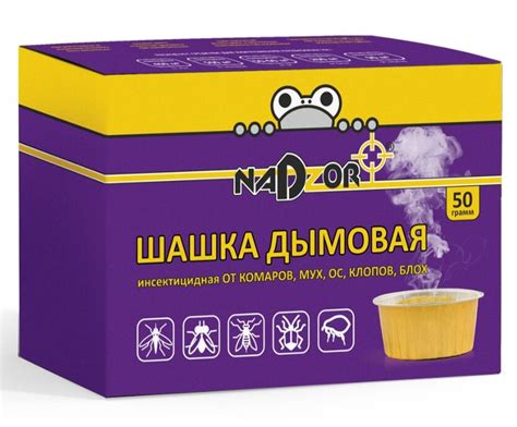 Дымовая инсектицидная шашка от насекомых, 50 гр. Эффективное средство ...