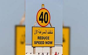 Uae Speed Limits Max And Min Limits Fines More Dubizzle