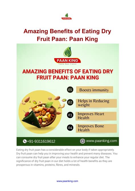 PPT - Amazing Benefits of Eating Dry Fruit Paan Paan King PowerPoint ...