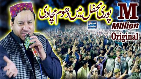 New Naat 2024 Officail Video Shahbaz Qamar Fareedi Lyrics Naat In