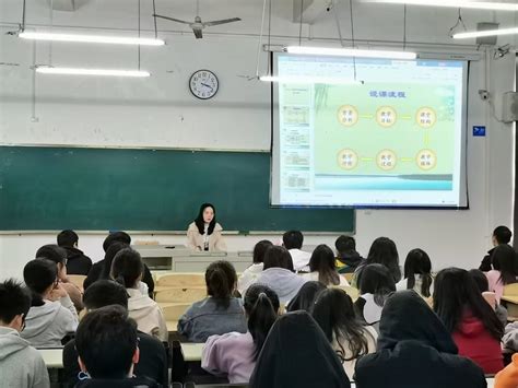 数学与应用数学专业召开师范生教学技能大赛动员大会 教师教育学院（师范学院）