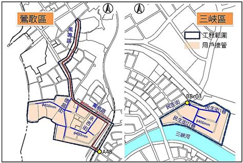 汙水管線接進鳳鳴重劃區 三鶯地區接管率拚2027破5成 大台北 地方 聯合新聞網