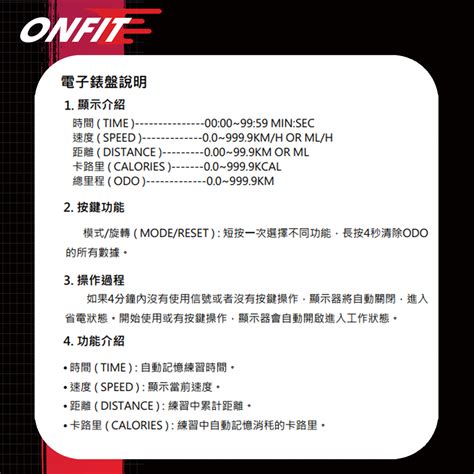 Onfit 《出口德國》羊毛氈阻力飛輪健身車 室內動感單車js008 Yaya生活館 Iopen Mall