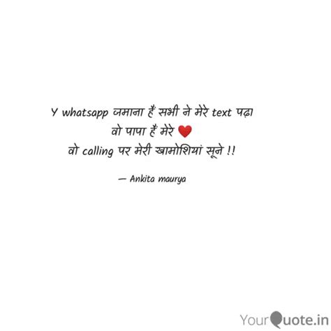 Y Whatsapp जमाना हैंं सभी Quotes And Writings By Ankita Maurya Yourquote