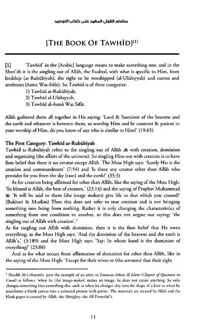 A Summary Of Al Qawl Al Mufid The Explanation Of Kitab At Tawhid Ash