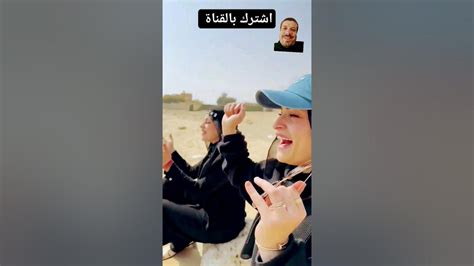 اغبى بنات كفوويوسف 😁😁 ام سف ونانوام سيف Youtube