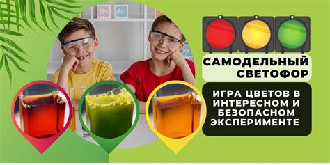 Набор для опытов и экспериментов 6 в 1 для детей - купить с доставкой ...