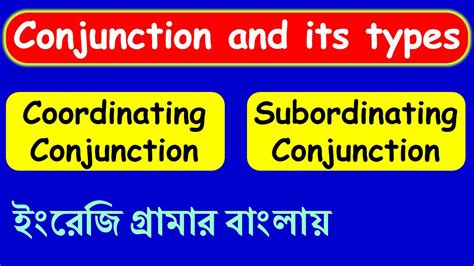 Conjunctions Types Of Conjunctions Coordinating And Subordinating