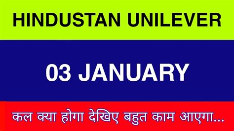 January Hindustan Unilever Share Hul Share Latest News Hul Share