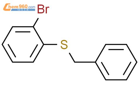 262380 36 9 Benzene 1 bromo 2 phenylmethyl thio CAS号 262380 36 9