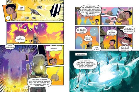 Герои Олимпа. Аид – купить за 650 руб | Чук и Гик. Магазин комиксов