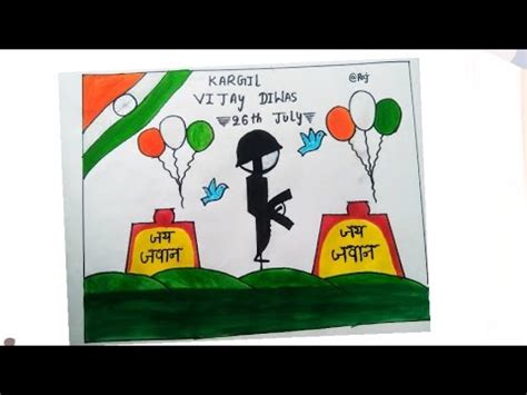 Kargil Vijay Diwas Drawing Easy Kargil Vijay Diwas Poster Drawing