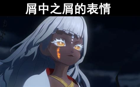 【阴阳师抽卡】爆 抽 雌 小 鬼 哔哩哔哩