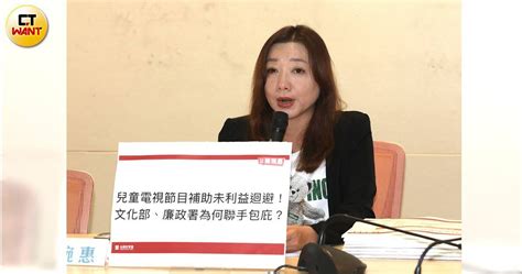 又爆出美豬變加豬 立委批薛瑞元再護航很離譜 政治 Ctwant