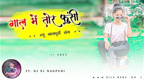 New Nagpuri Song 2021 Hit Nagpuri Remix Ft Dj Sl Nagpuri New Nagpuri