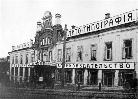 Рубрика "Издатели почтовых открыток" Первые видовые открытки Казани ...