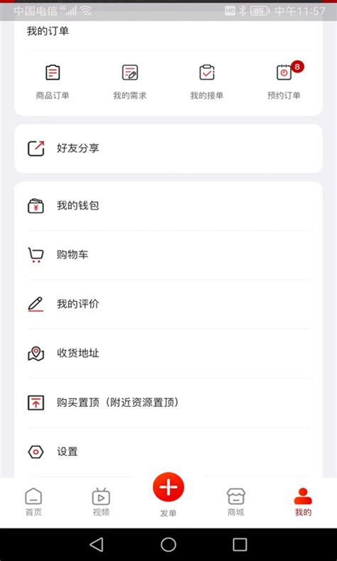 【修约到家app电脑版下载2025】修约到家app Pc端最新版「含模拟器」