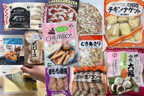 [b Food] 業務スーパー冷凍食品のおすすめ81品【レンチン そのまま 揚げるだけ】