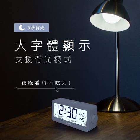 Kinyo 文青極簡旋鈕式電子鐘 Td 539 Pchome 24h購物