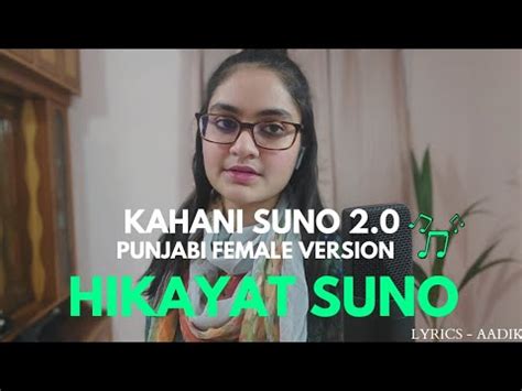 Kahani Suno Hikayat Suno Punjabi Female Version Lyrics