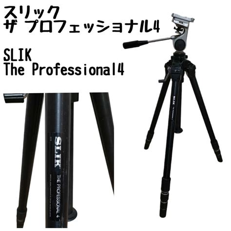 スリック ザ プロフェッショナル4 Slik The Professional4 超大型 4段 三脚 雲台 Velbon ベルボン三脚