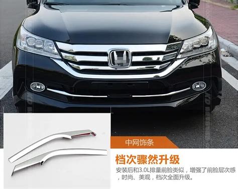 For Honda Accord 2013 2014 2015 Chrome Front Bottom Grill Cover Trims Racing Grills 2 Pcs