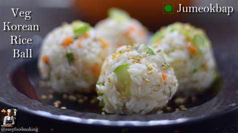 Vegetarian Korean Rice Ball Veg Korean Rice Ball Korean Rice Ball