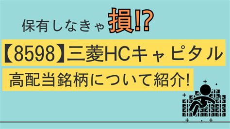 【8306】三菱ufjフィナンシャルgのお得な配当金の振込日や金額、注意点を解説！ りんねブログ