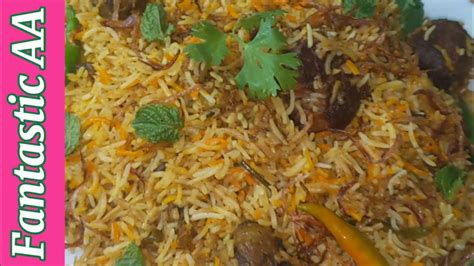 Simple Easy Beef Biryani Recipe YouTube