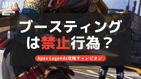 【apex】フレンド申請の方法とトラブル解決ガイド｜簡単に友達と遊ぶ方法 Apex Legends攻略チャンピオン【エーペックス レジェンズ】 Magino Drive