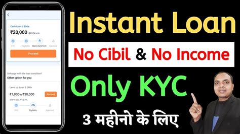 Loan Approval Personal Loan Only Kyc Bad Cibil Score