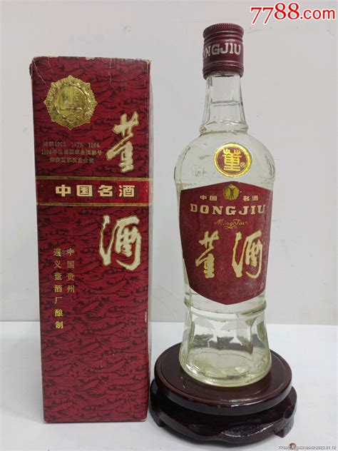 1993年59度极品红董，收藏摆柜佳品 价格3866元 Se84866615 老酒收藏 零售 7788收藏收藏热线