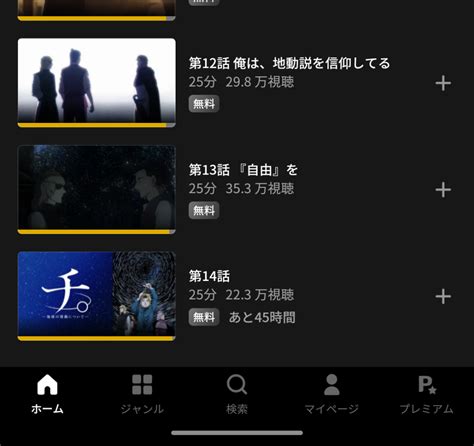 海外が一瞬で分かるの動画が見たいです。ポッカキッドというサイト Yahoo 知恵袋