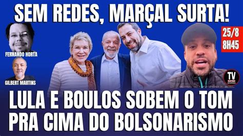 Ao Vivo Lula E Boulos Sobem O Tom Contra O Bolsonarismo Mar Al